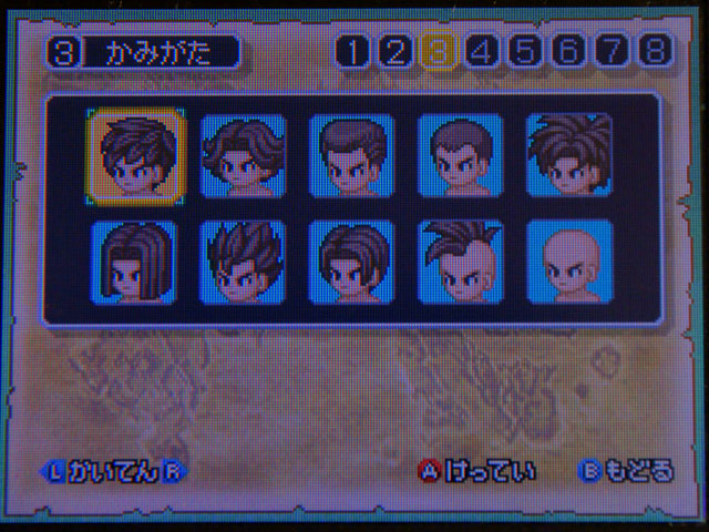 ドラクエ9 誰がコレを欲しがるの