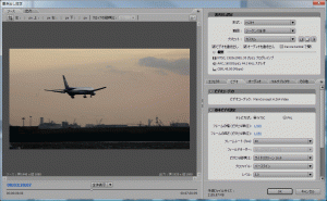 premiere-preset