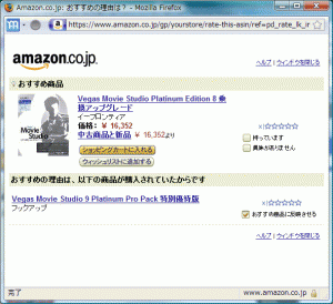 amazon-1