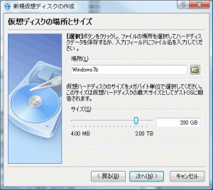 windows7-3