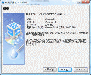 windows7-4