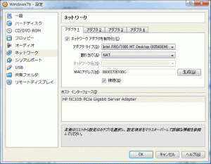 windows7-6