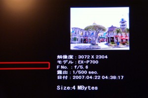 Slide-Preview スライドショウを試して見た。プレビューオンだと詳細な情報を見られます。