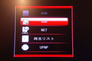 mcnp1-5 Media Playerを選んだときのメニュー