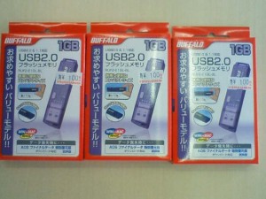 usbmemory usbmemory