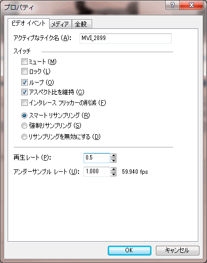 Vegasと7dとスローモーションビデオ 誰がコレを欲しがるの