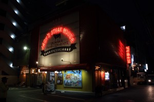 IMG_0480 いつまでもなくならないでね。