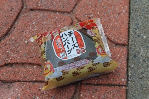 IMG_1324 チーズハンバーグ。伊良部島や宮古島で食べて以来大好きです