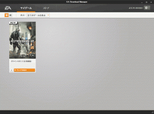 crysis2-ea