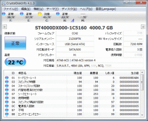 GoFlex-Drive-info