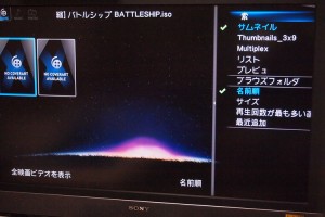 ファイル一覧 ファイル一覧