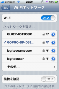 Wi-Fiの設定