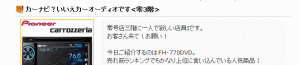 akibao-