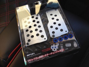 カーメイト(CARMATE) RAZO スーパーグリップペダル AT用 S シルバー RP121