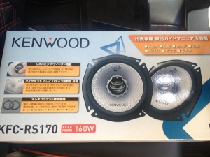 ホワイトのコーンがすてき…かな。