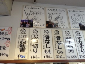 結構お高い。