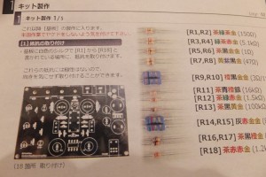 丁寧なマニュアルが付属します。
