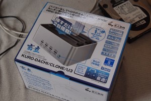 お立ち台系。2台同時に使える。