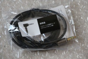 リモコンなしのケーブルは試供品扱い。納得いかねーなー。