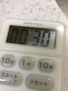 2013-12-10 23.43.08