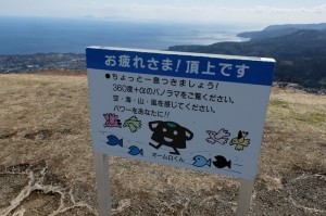 オームロくんを見て脱力w