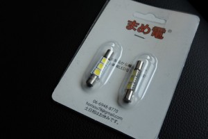 三つついてて明るそうなのでまめ電のを選んだ