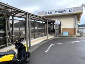 市営船乗り場