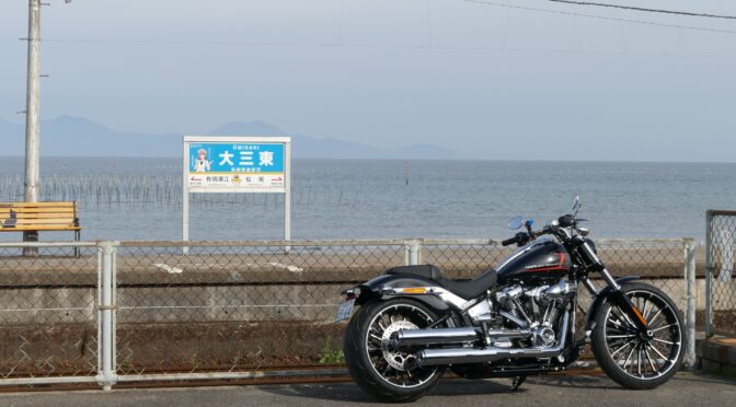 BREAKOUTを買った-その2